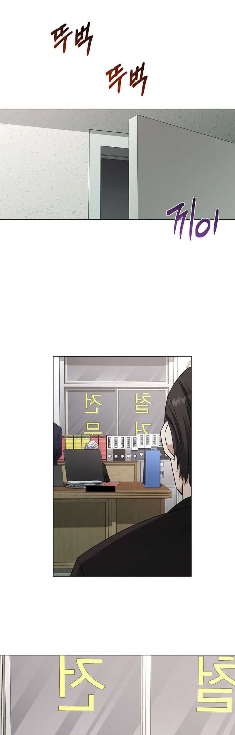 The Returning Warrior’s Alley Restaurant Chapter 63 Gambar 6