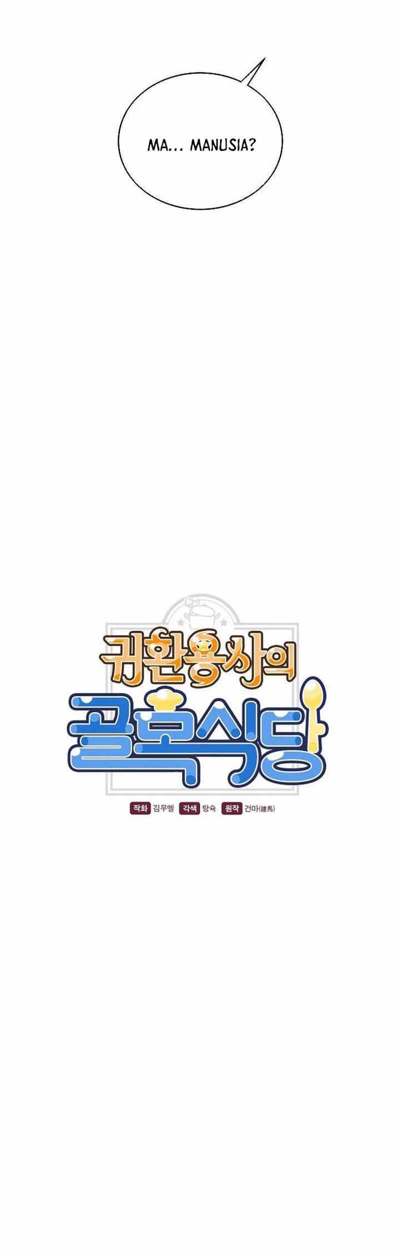The Returning Warrior’s Alley Restaurant Chapter 60 Gambar 4