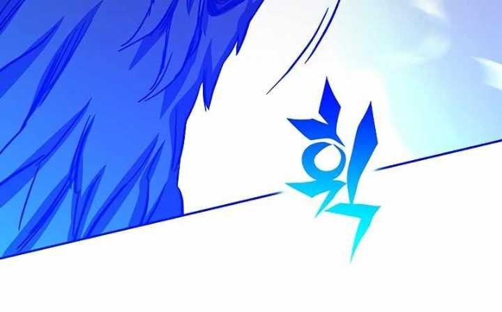 X Ash Chapter 71 Gambar 47