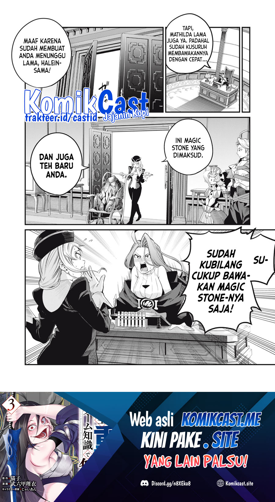 Tsuihou Sareta Tenshou Juu Kishi wa Game Chishiki de Musou Suru Chapter 44 Gambar 15