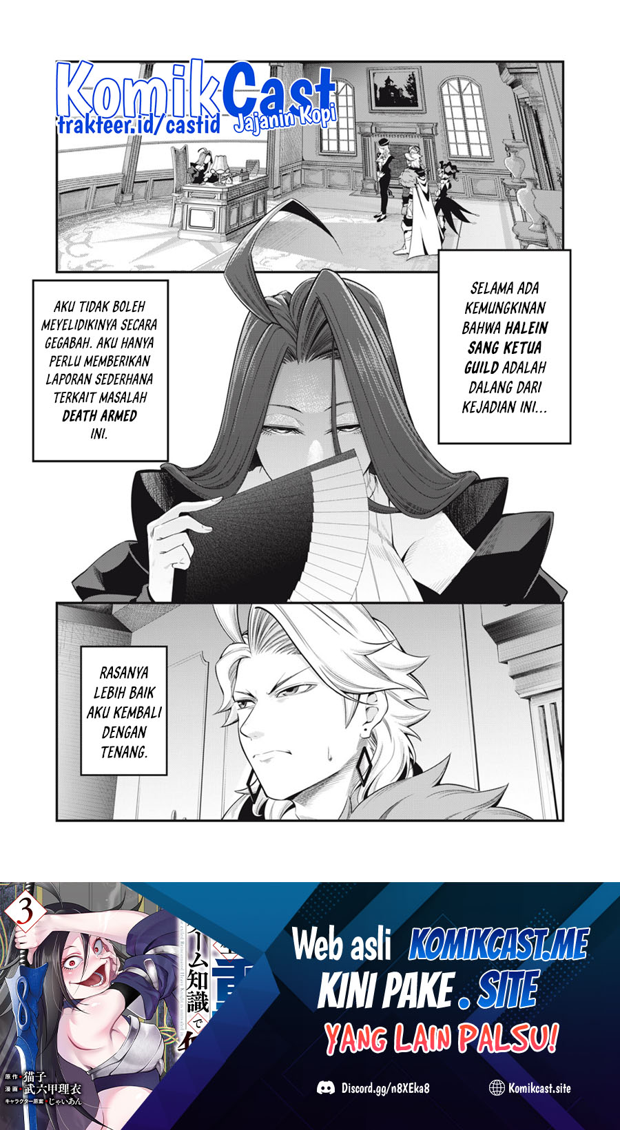 Baca Manga Tsuihou Sareta Tenshou Juu Kishi wa Game Chishiki de Musou Suru Chapter 44 Gambar 2