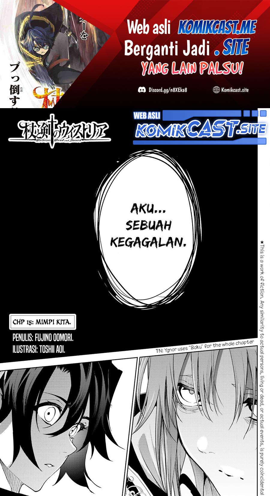 Baca Manga Tsue to Tsurugi no Wistoria Chapter 15 Gambar 2