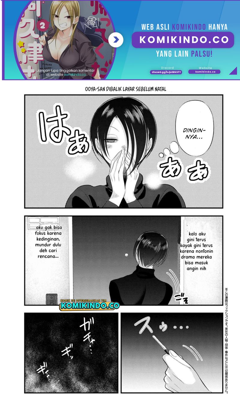 Baca Manga Please Go Home, Akutsu-san! Chapter 134.5 Gambar 2