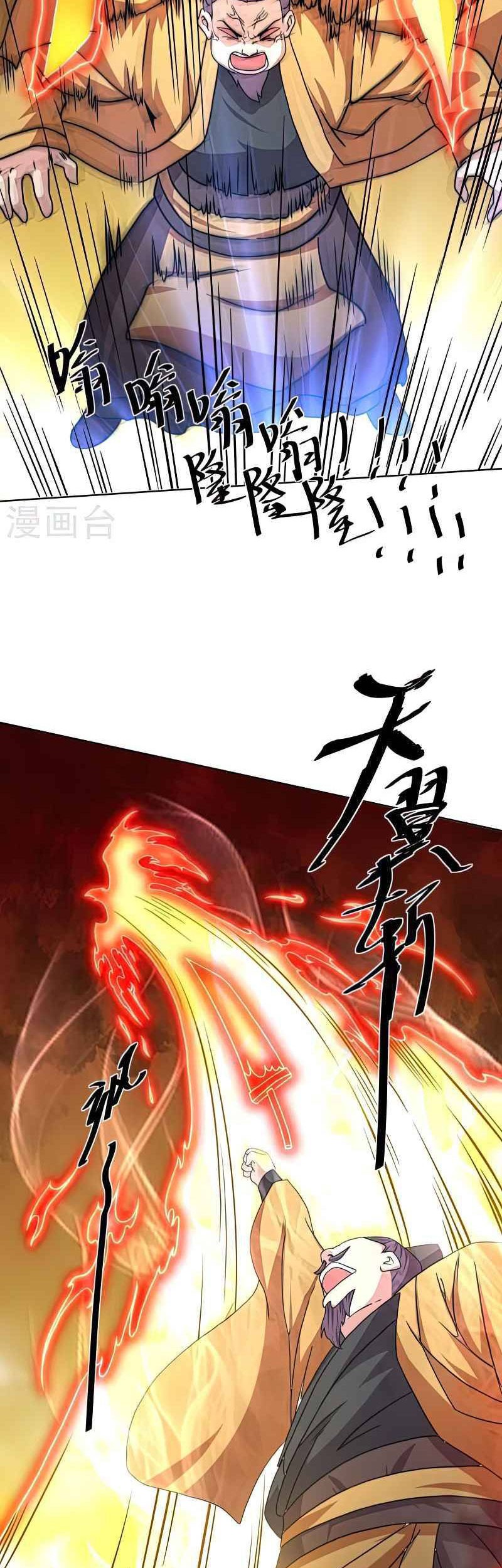 Shura Sword Sovereign Chapter 301 Gambar 4