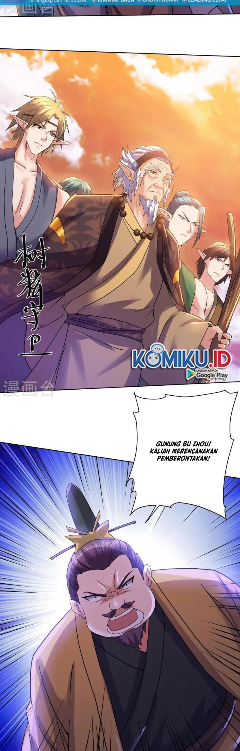 Shura Sword Sovereign Chapter 304 Gambar 17