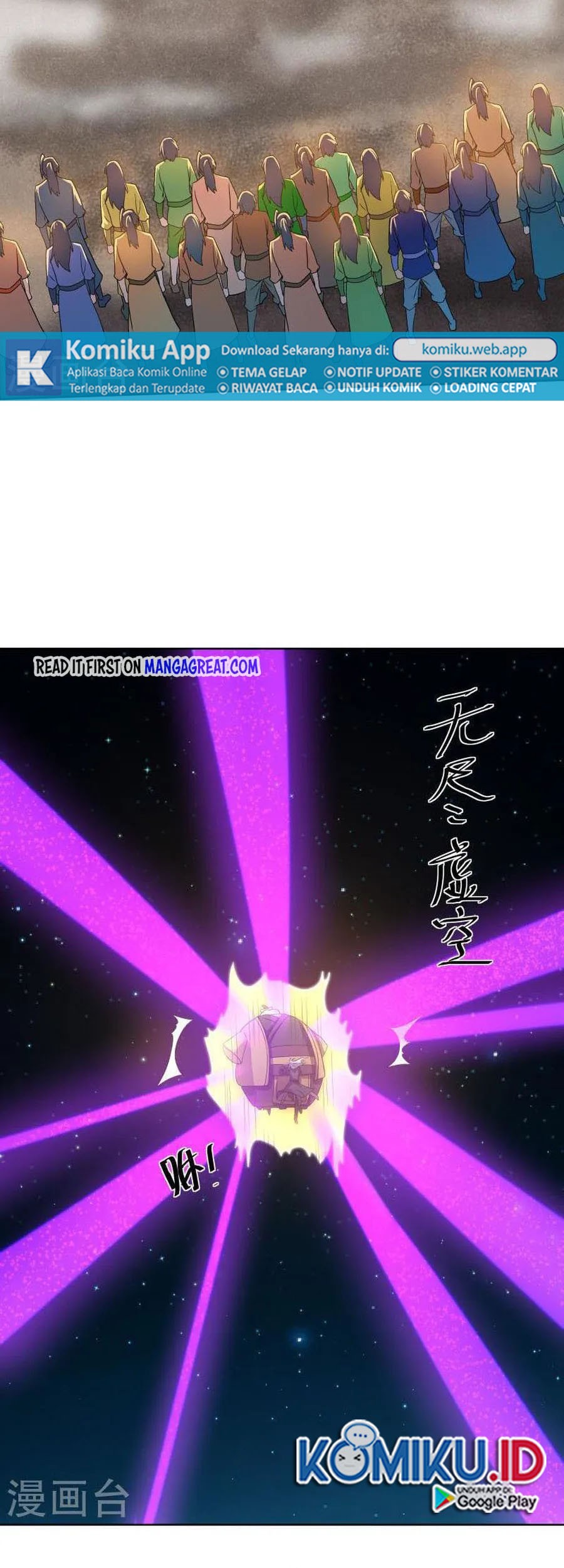 Shura Sword Sovereign Chapter 305 Gambar 10