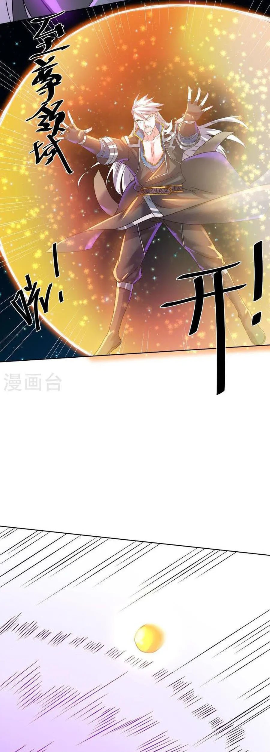 Shura Sword Sovereign Chapter 305 Gambar 14