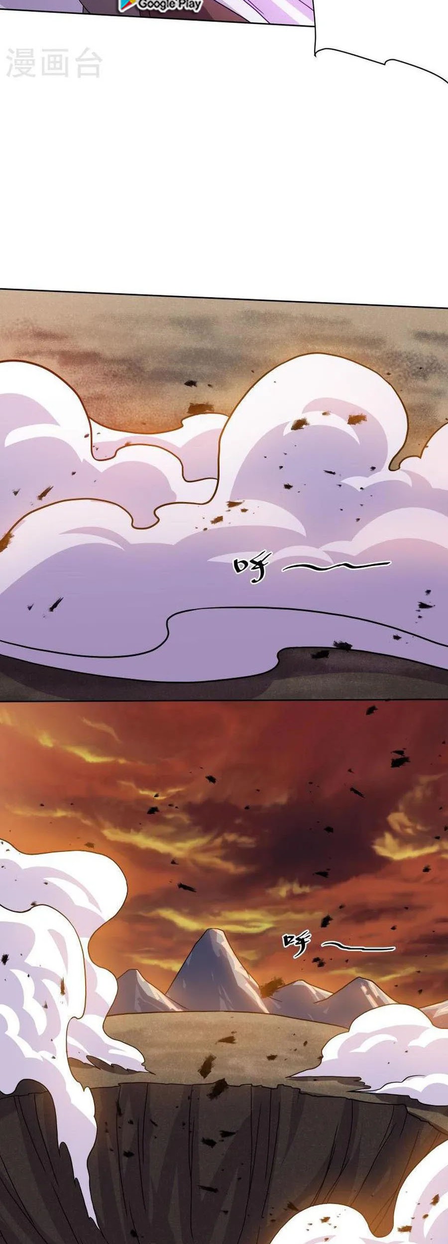 Shura Sword Sovereign Chapter 305 Gambar 19