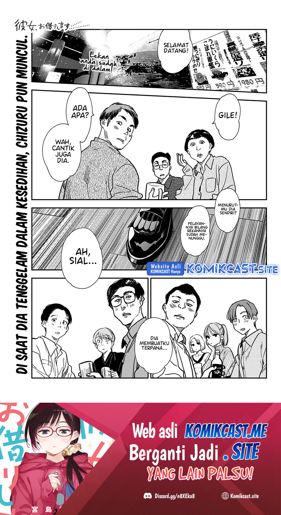 Kanojo Okarishimasu Chapter 252 Gambar 3