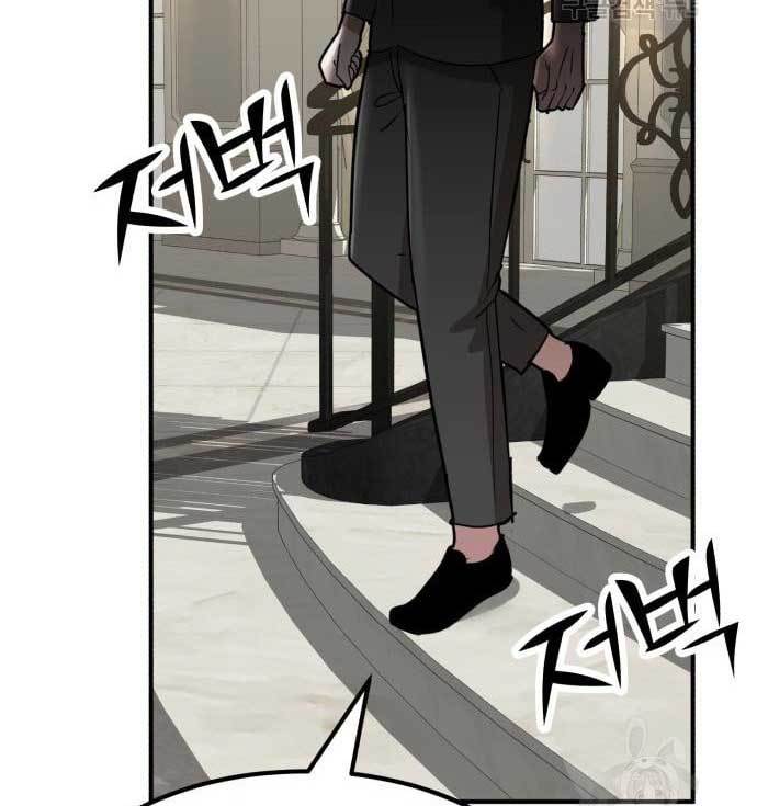 Cryptocurrency Revenge Chapter 16 Gambar 165