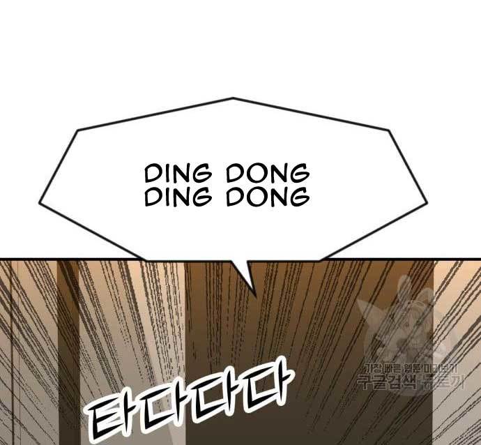 Cryptocurrency Revenge Chapter 16 Gambar 239