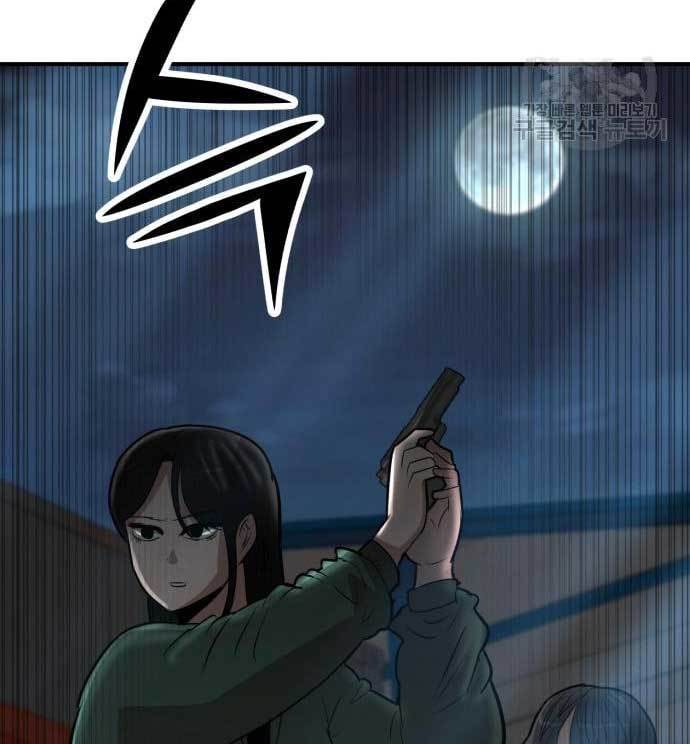 Cryptocurrency Revenge Chapter 16 Gambar 6