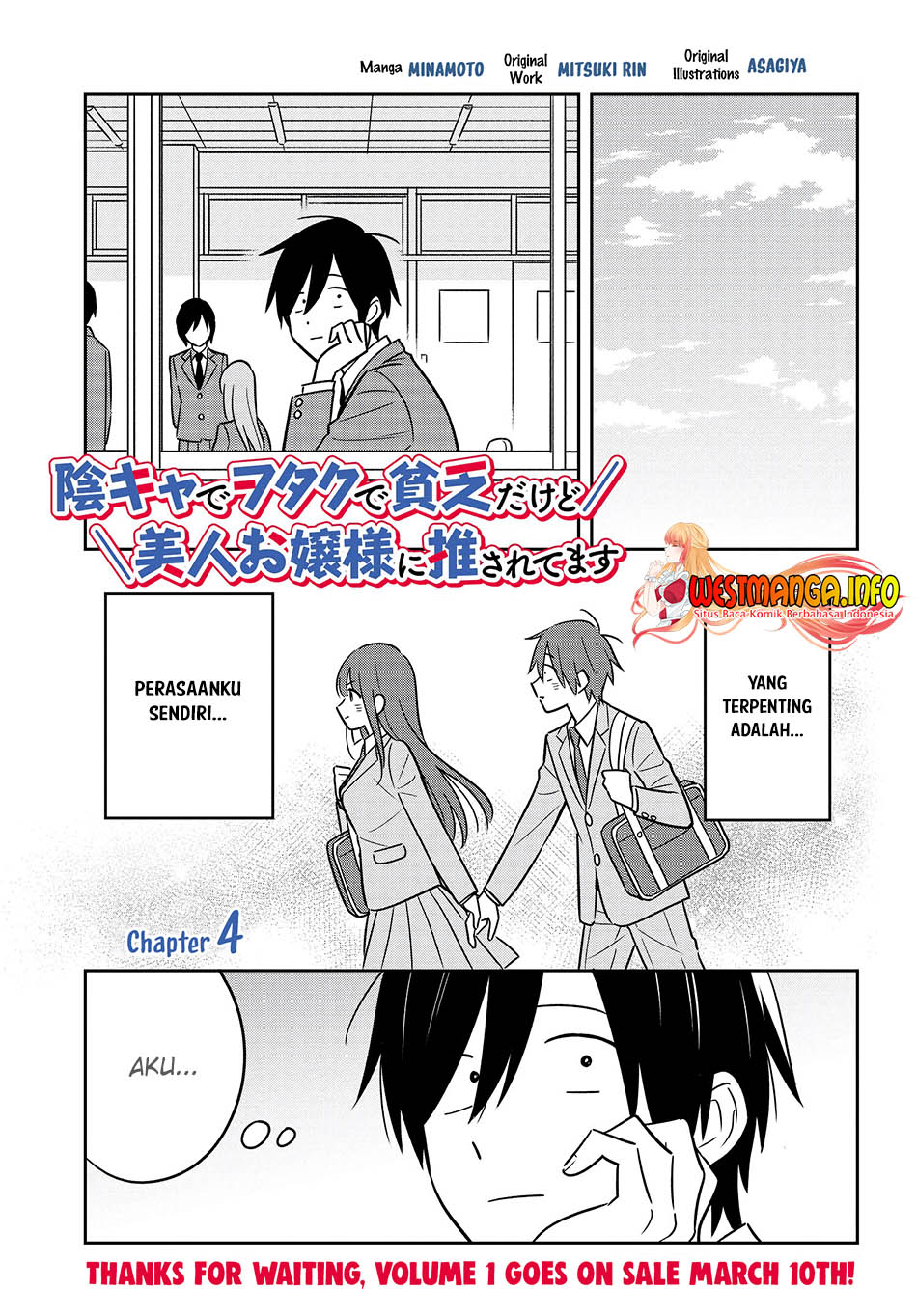 Baca Manga Inkya de Wotaku de Binbou Dakedo Bijin Ojou-sama ni Osaretemasu Chapter 04 Gambar 2