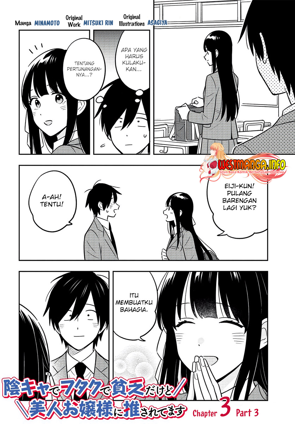 Baca Manga Inkya de Wotaku de Binbou Dakedo Bijin Ojou-sama ni Osaretemasu Chapter 03.3 Gambar 2