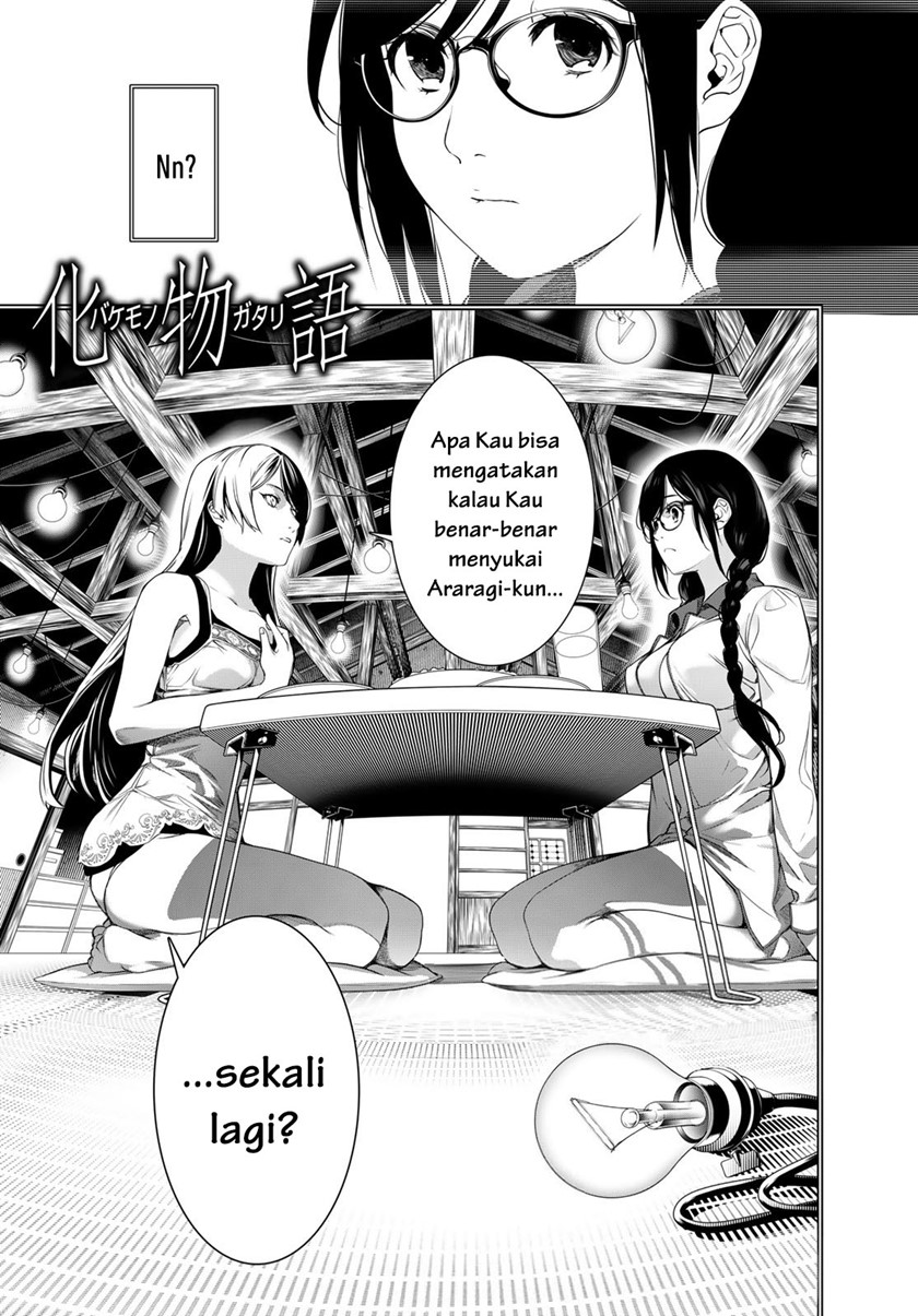 Baca Komik Bakemonogatari Chapter 175 Gambar 1