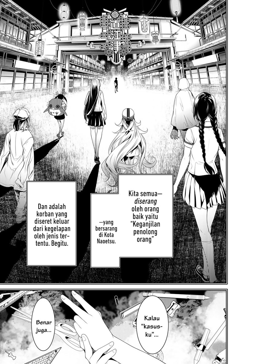 Bakemonogatari Chapter 174 Gambar 7