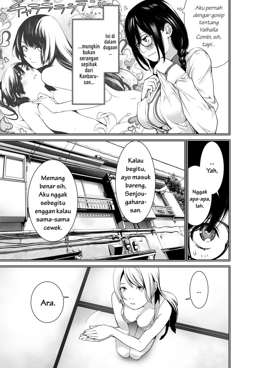 Bakemonogatari Chapter 173 Gambar 15