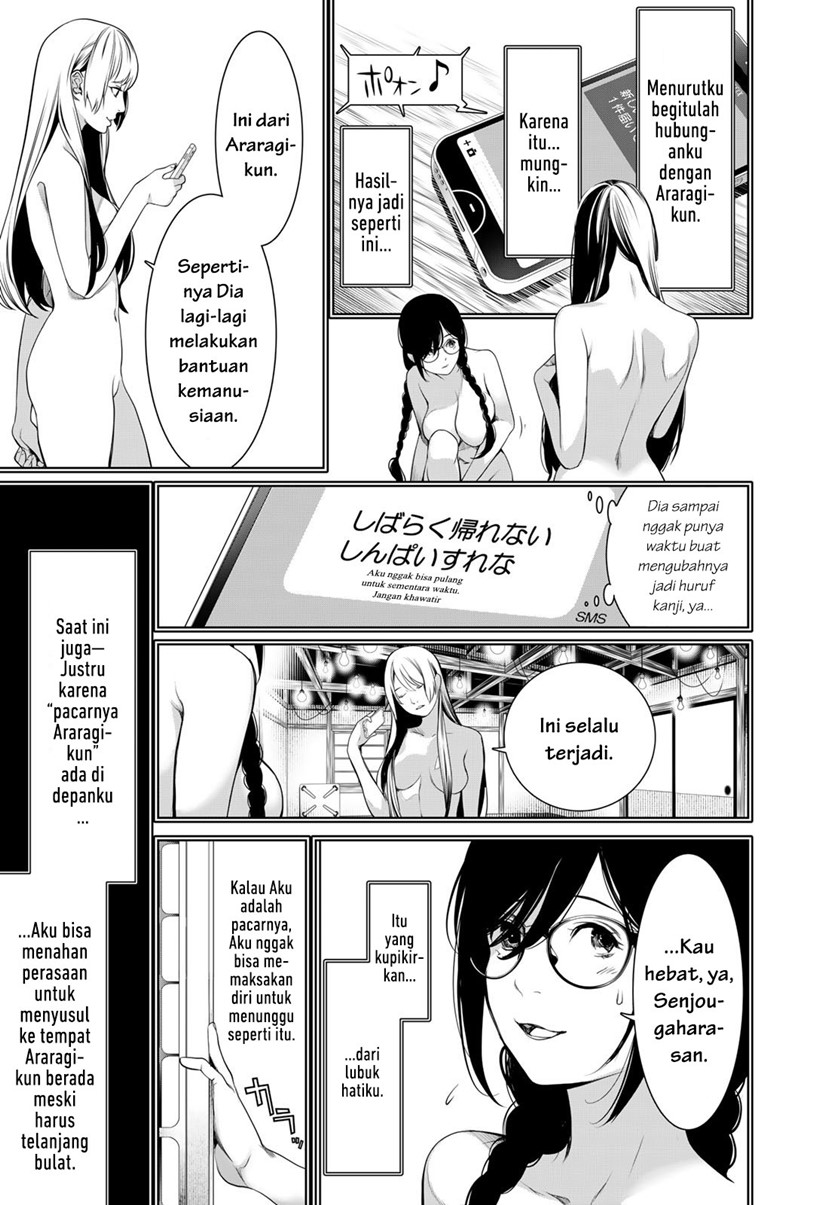 Bakemonogatari Chapter 173 Gambar 17
