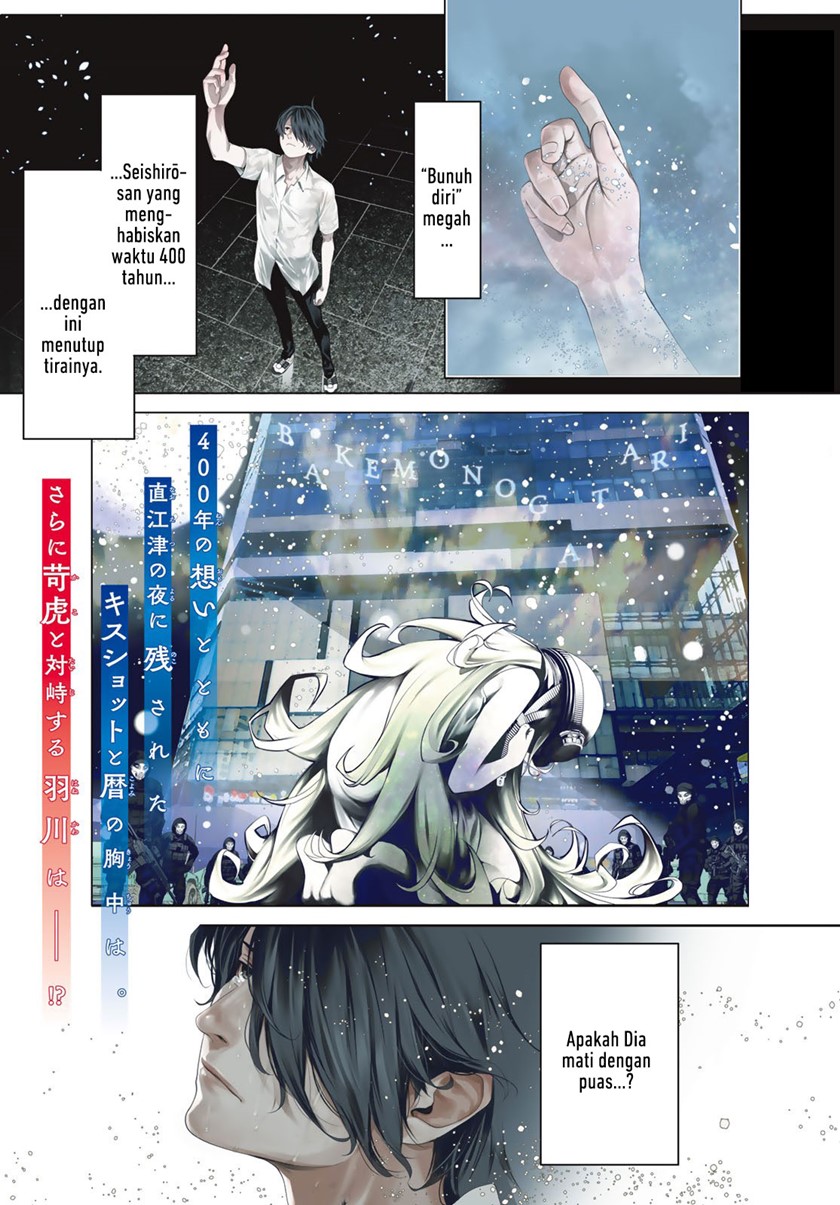 Baca Komik Bakemonogatari Chapter 172 Gambar 1