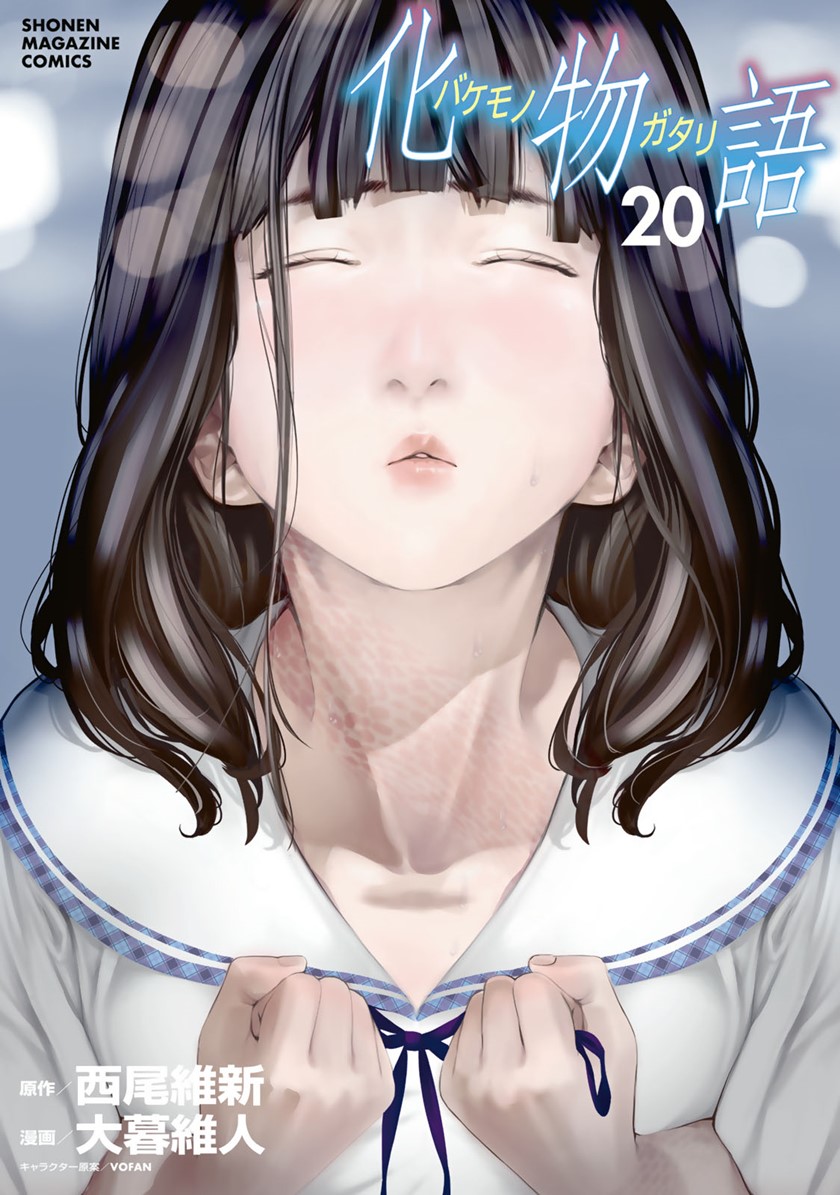Baca Komik Bakemonogatari Chapter 167 Gambar 1