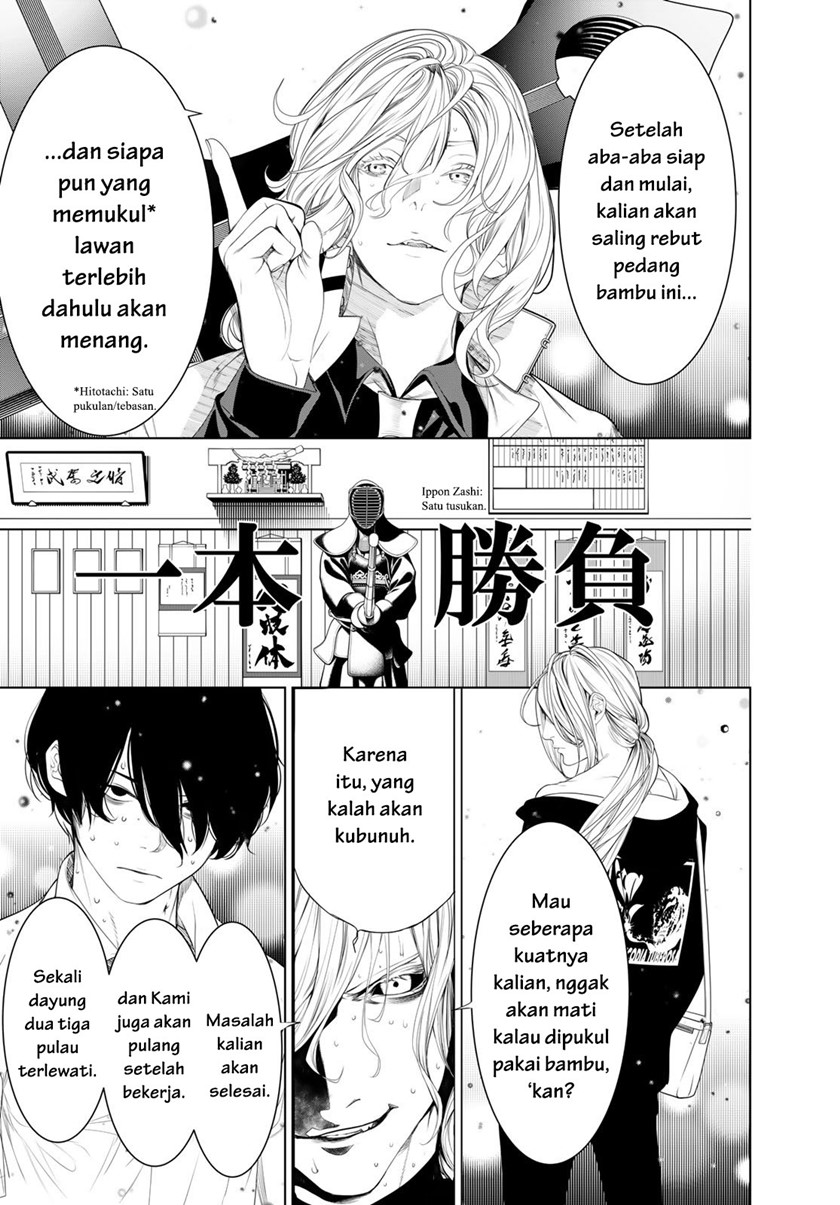 Bakemonogatari Chapter 167 Gambar 16