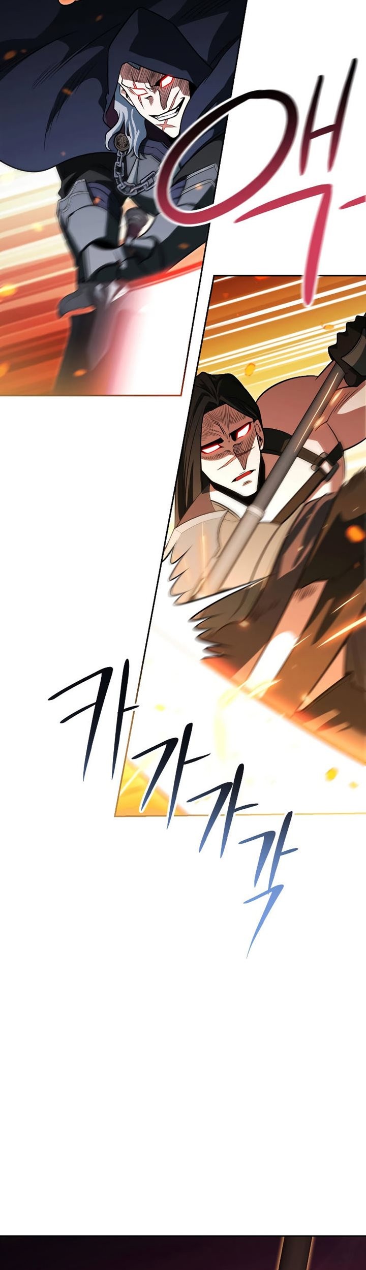 My Insanely Competent Underlings Chapter 23 Gambar 18