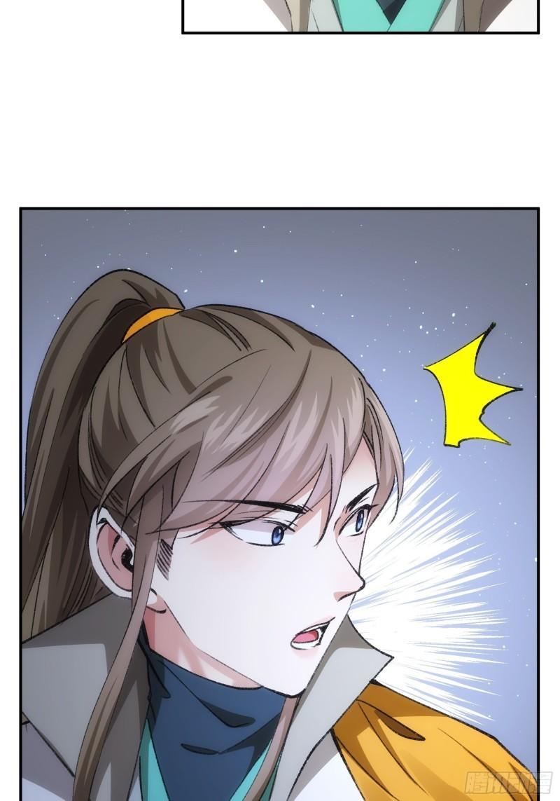 I Just Don’t Play the Card According to the Routine Chapter 110 Gambar 18