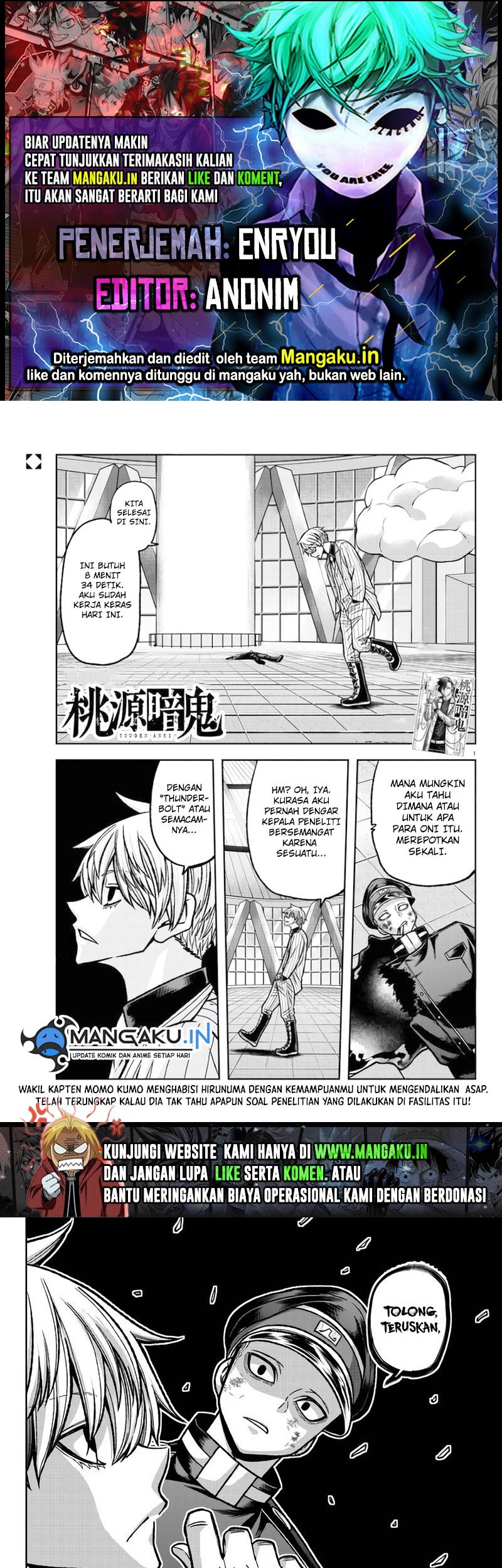Baca Komik Tougen Anki Chapter 104 Gambar 1
