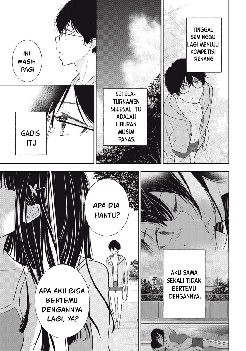 Gal niPA-chan wa Semararetai Chapter 13 Gambar 14