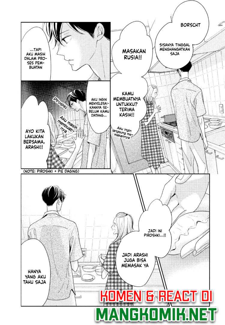 Arashi-kun no Dakimakura Chapter 14 Gambar 10