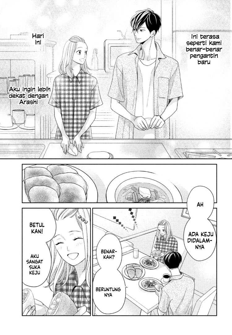 Arashi-kun no Dakimakura Chapter 14 Gambar 12