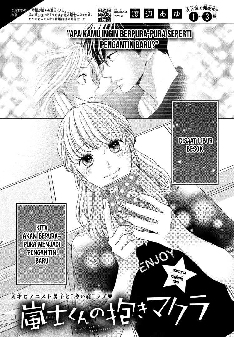 Baca Manga Arashi-kun no Dakimakura Chapter 14 Gambar 2