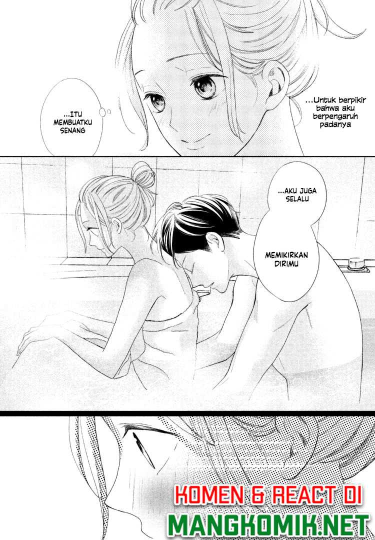 Arashi-kun no Dakimakura Chapter 14 Gambar 20
