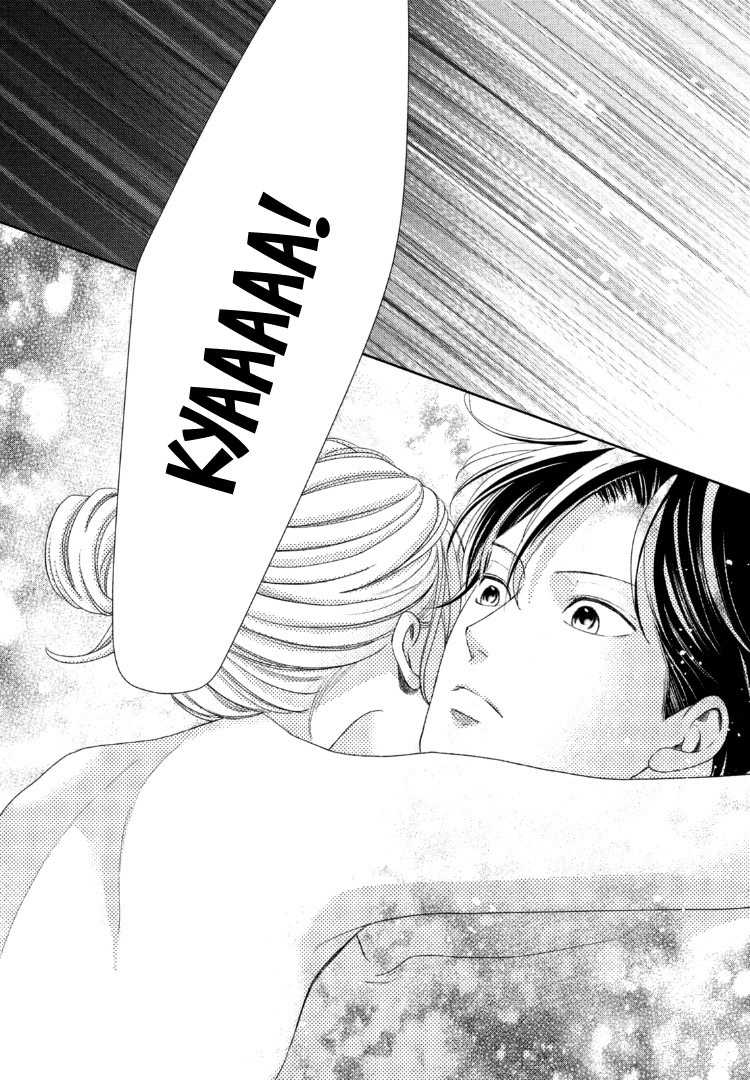 Arashi-kun no Dakimakura Chapter 14 Gambar 31
