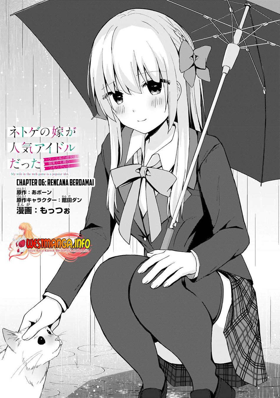 Netoge no Yome ga Ninki Idol datta Chapter 06 Gambar 3