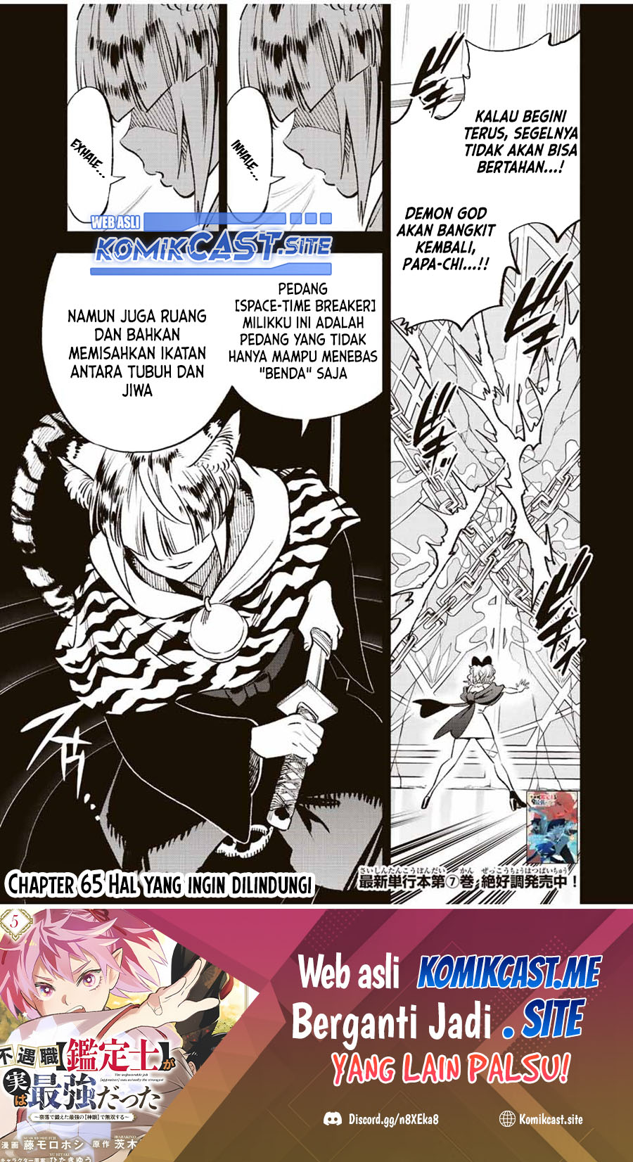 Baca Manga The Unfavorable Job “Appraiser” Is Actually the Strongest Chapter 65.1 Gambar 2