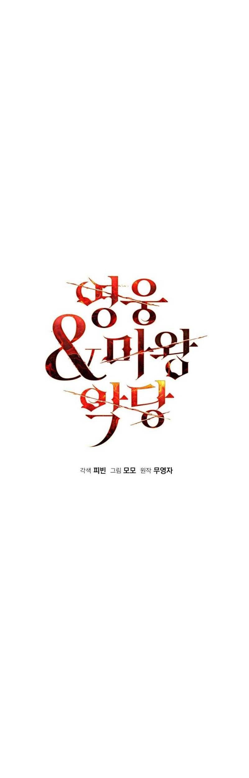 Heroes, Demons & Villains Chapter 39 Gambar 19