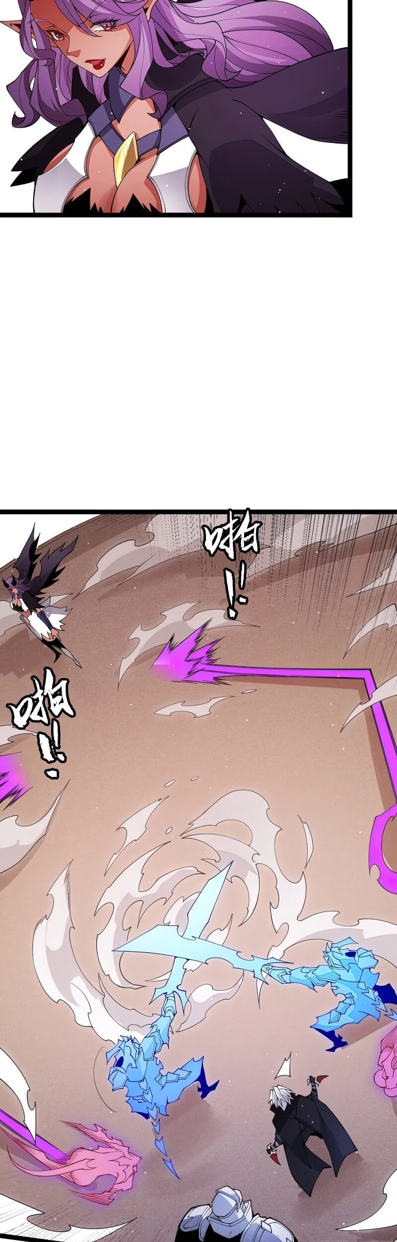 The Game That I Came From Chapter 128 Gambar 14