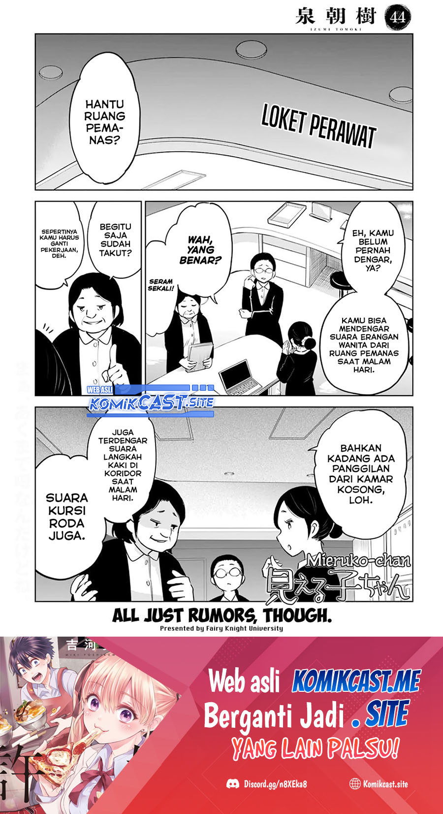 Komik The Girl Who See It - Chapter Chapter 44 - Halaman 2