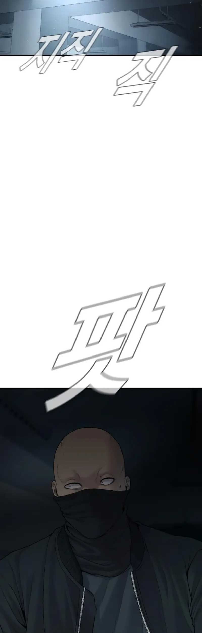 Manager Kim Chapter 76 Gambar 119