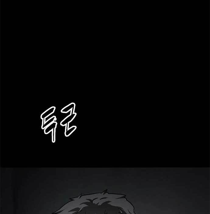 Death Row Boy Chapter 40 Gambar 205