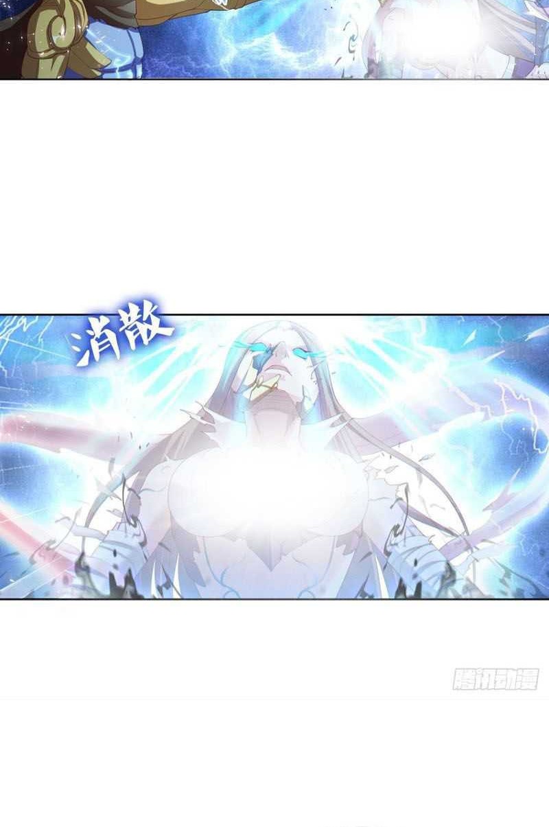 Custom Heavenly Court Chapter 16 Gambar 5