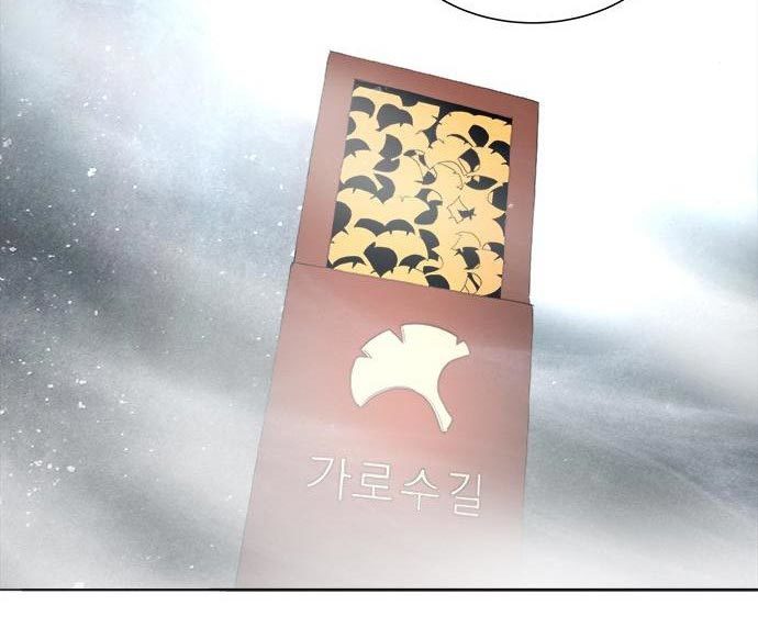Gangnam Knight Chapter 17 Gambar 197