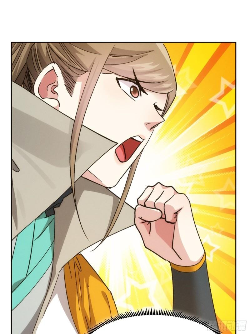 I Just Don’t Play the Card According to the Routine Chapter 111 Gambar 35