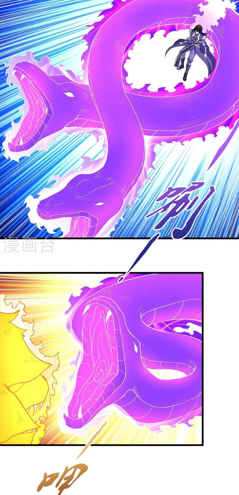 God of Martial Arts Chapter 522 Gambar 3