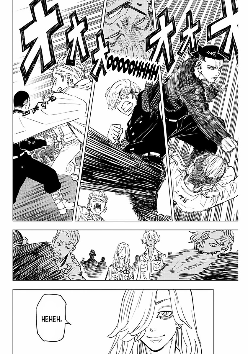 Tokyo 卍 Revengers: Baji Keisuke Kara no Tegami Chapter 16 Gambar 12