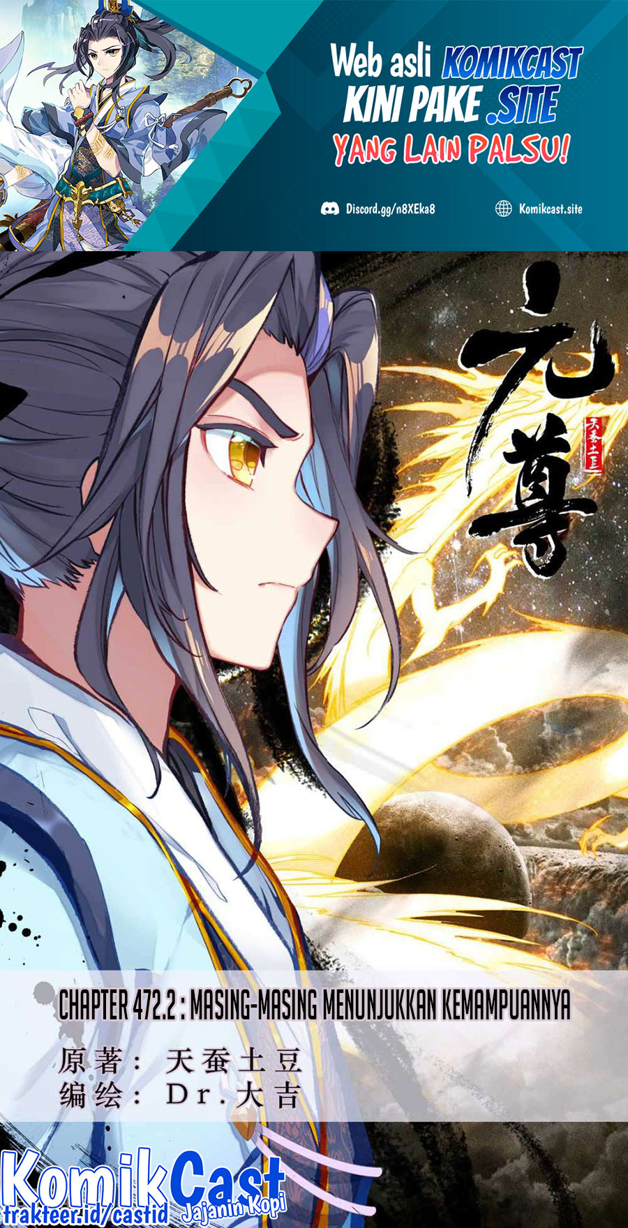 Baca Manhua Yuan Zun Chapter 472.5 Gambar 2