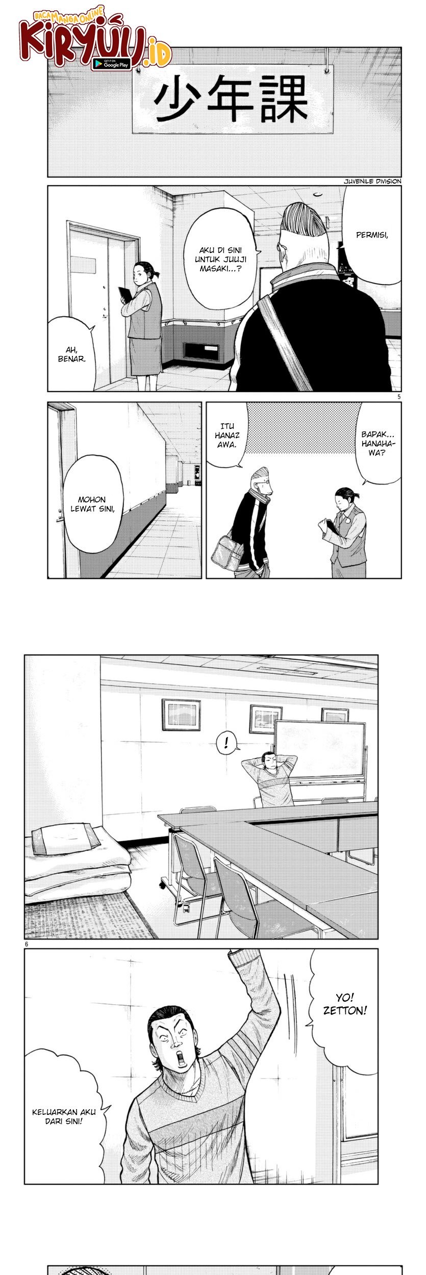 Worst Gaiden Mr. Zetton Chapter 20 Gambar 3
