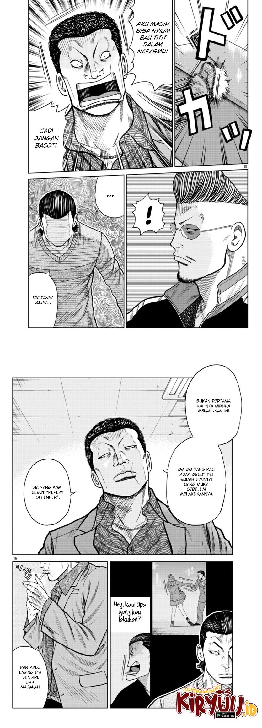 Worst Gaiden Mr. Zetton Chapter 20 Gambar 8