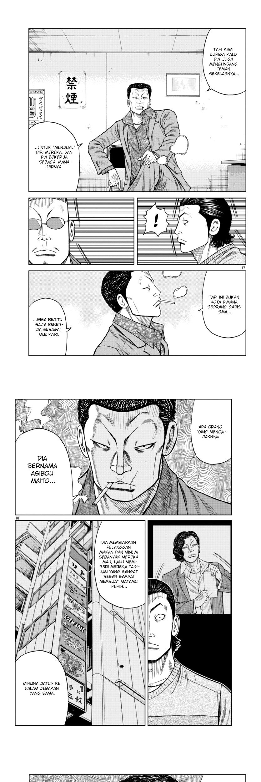 Worst Gaiden Mr. Zetton Chapter 20 Gambar 9